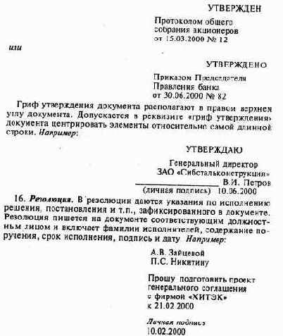 Тeма 1. Основные требования