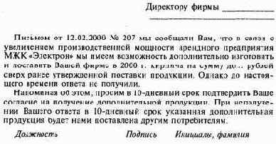  2.   