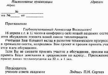  2.   