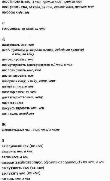 деловом стиле не должно быть
