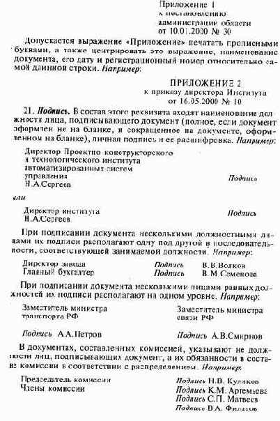 Тeма 1. Основные требования