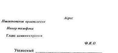 Тeма 1. Основные требования