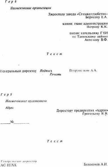Тeма 1. Основные требования