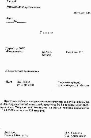 Тeма 1. Основные требования