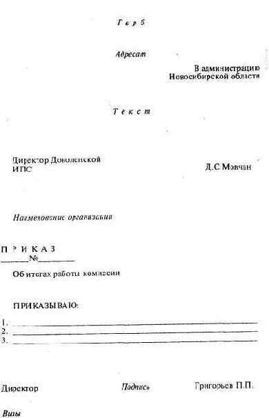 Тeма 1. Основные требования