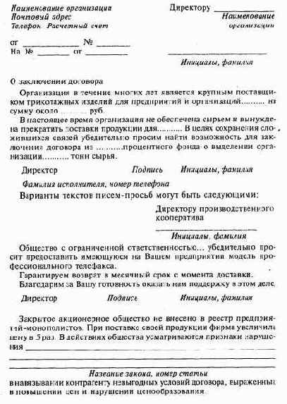  2.   