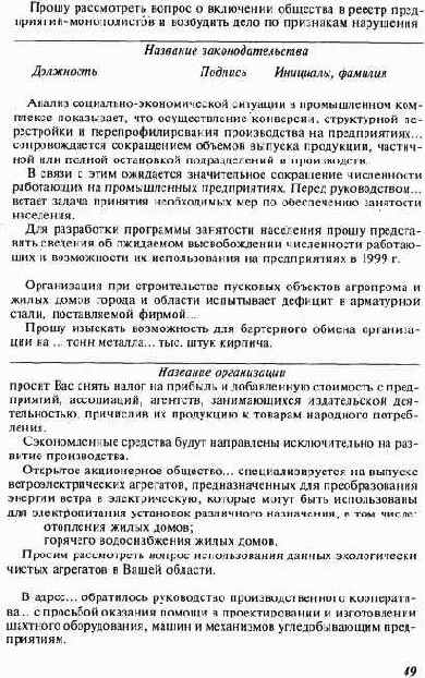  2.   