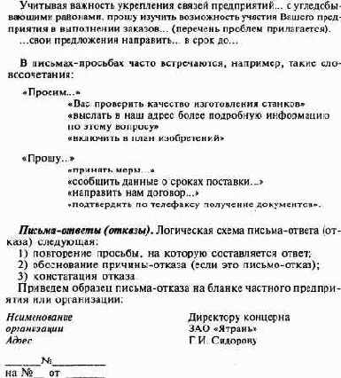  2.   