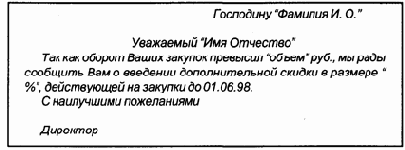 Требования к тексту