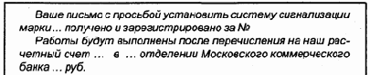 Требования к тексту