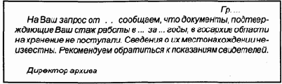 Требования к тексту