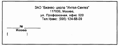 Приложения