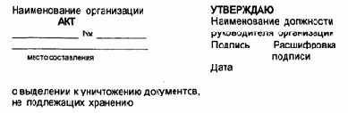 Приложения
