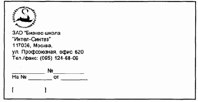 Приложения